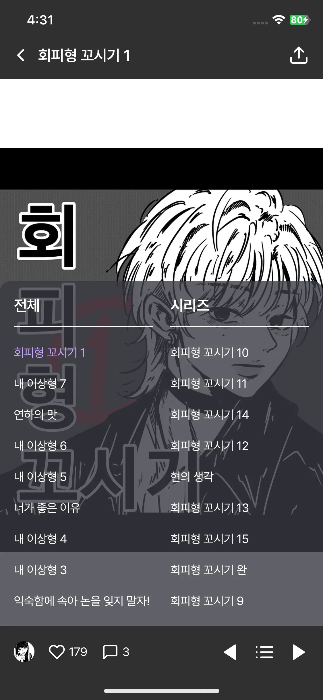 Test Image 29